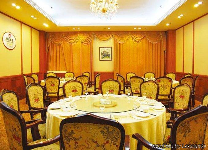 Shandong Yizheng Hotel Jinan Restaurant photo